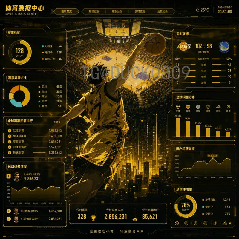 乌拉圭世界杯淘汰赛直播指南：历史经典与观赛攻略全解析