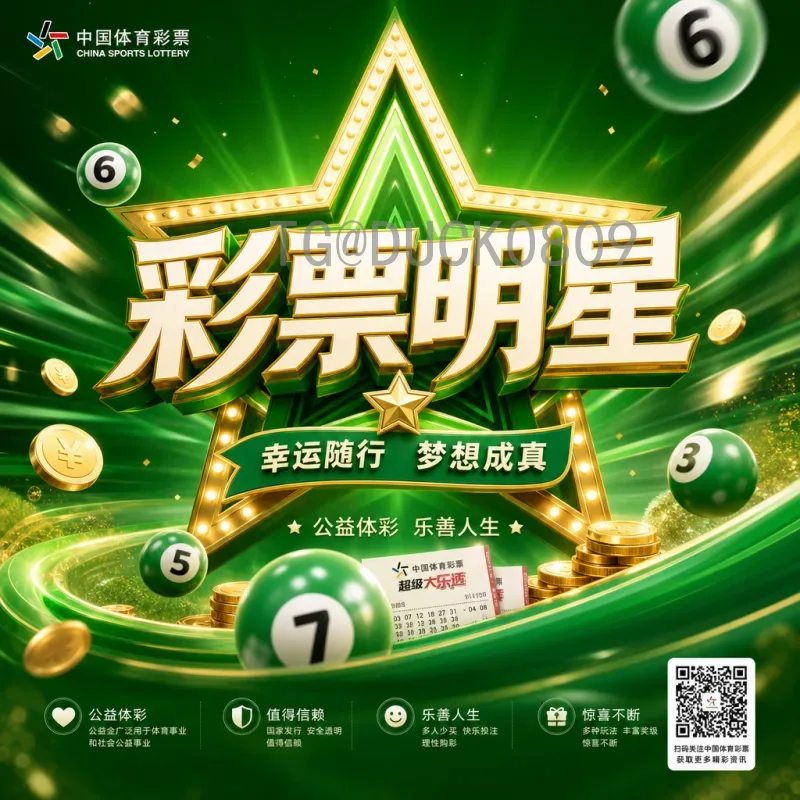 详解2026世界杯阿根廷队最新阵容与备战动态：卫冕冠军能否再创辉煌？