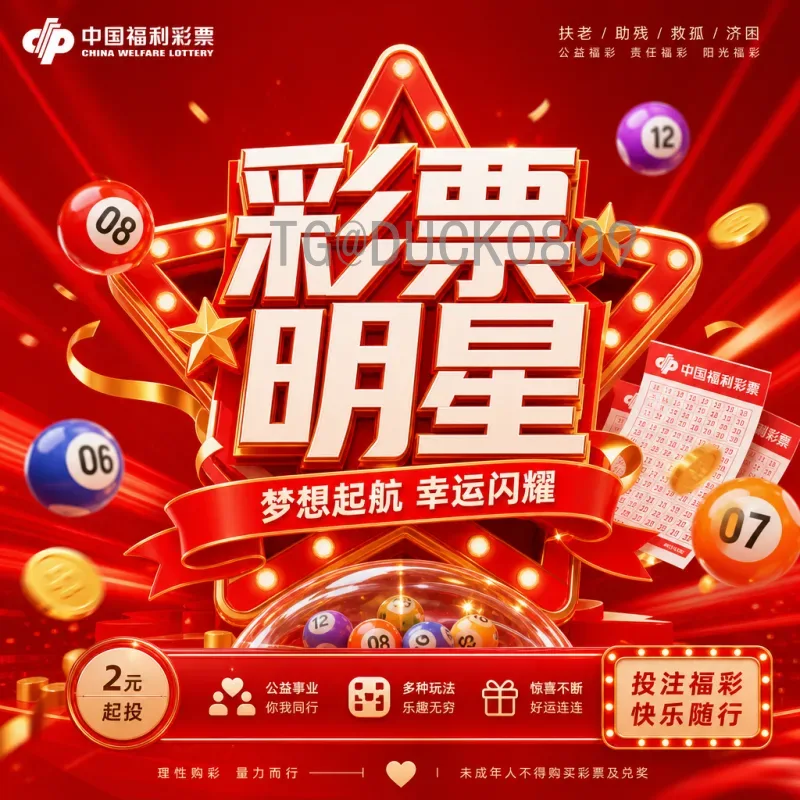 世界杯决赛背后的数据中心：快速响应与数据决胜之战