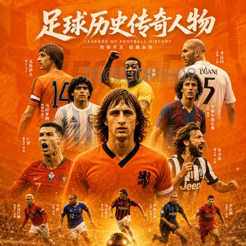 官方2026美加墨世界杯比赛直播入口：全球球迷观赛指南